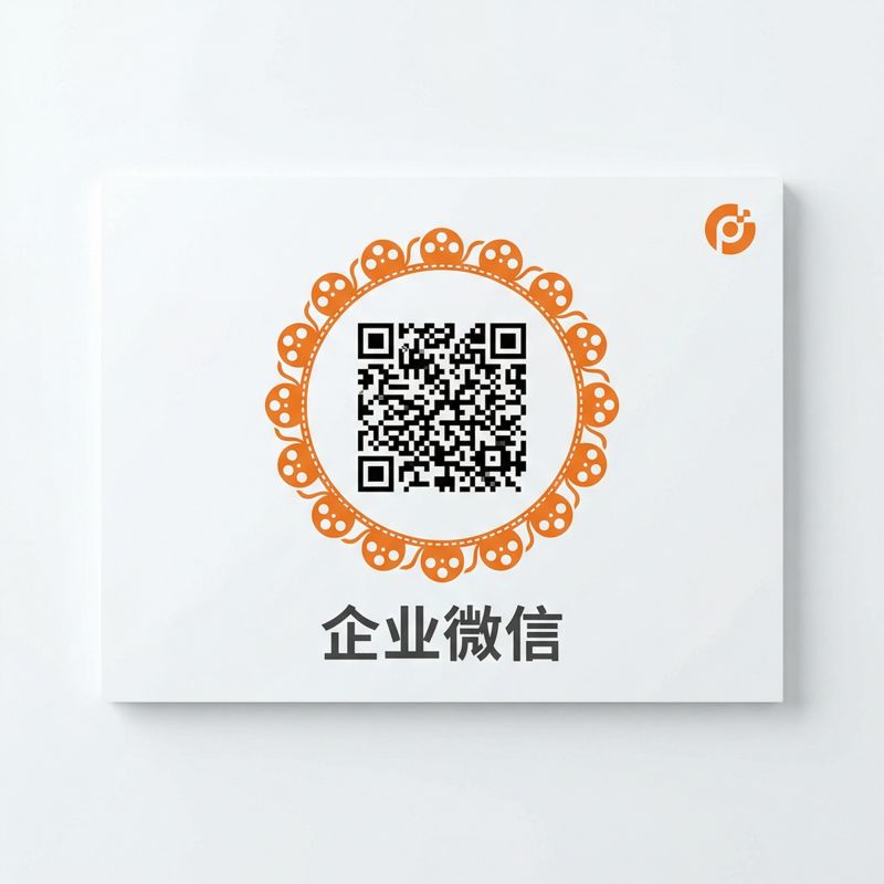 主播福利商务二维码